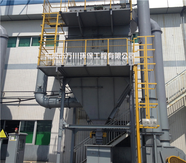 高效脈沖布袋除塵器