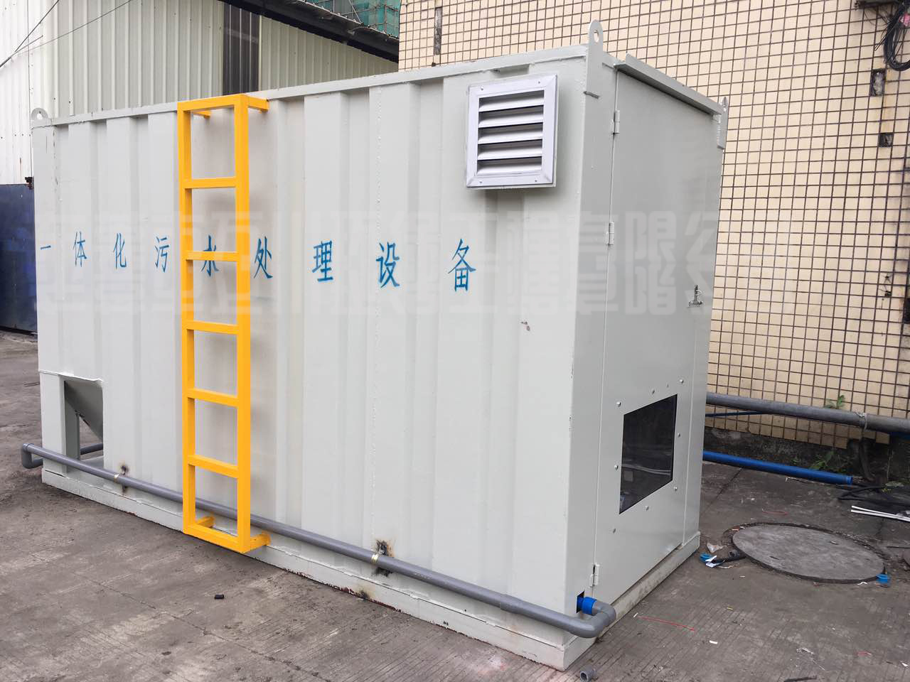 小區生活污水處理設備