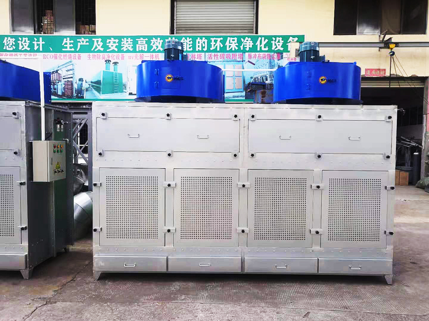 干式除塵柜