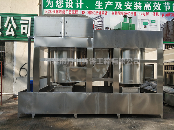 20000（兩萬）風量不銹鋼氣旋混動噴淋塔