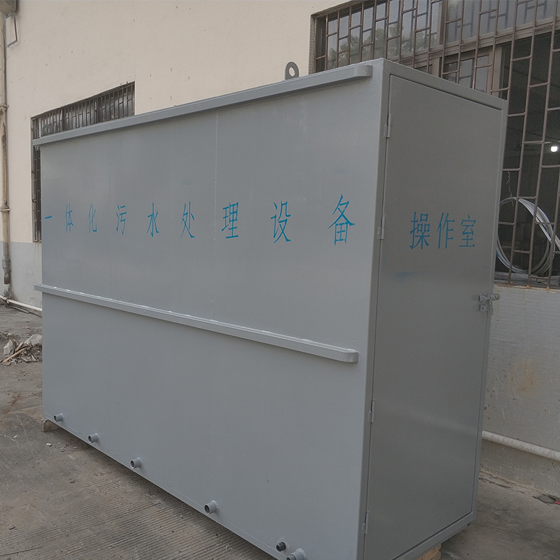 電子廠有機廢水處理設備